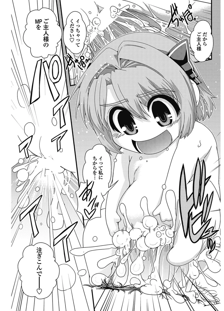 162ページ目