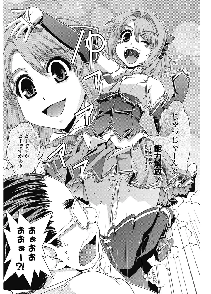 163ページ目