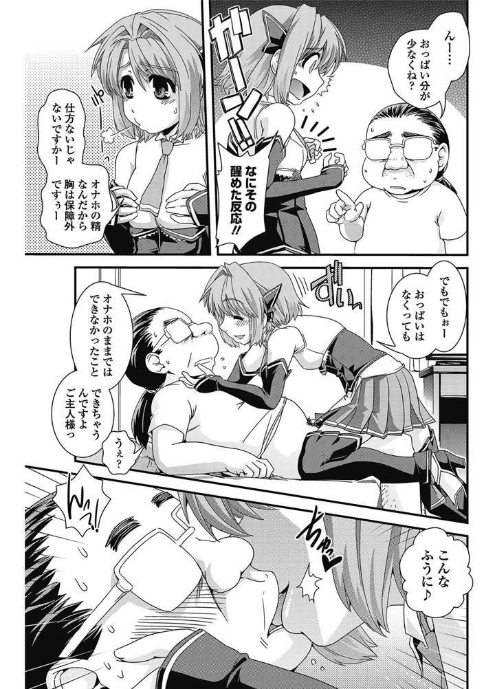 164ページ目