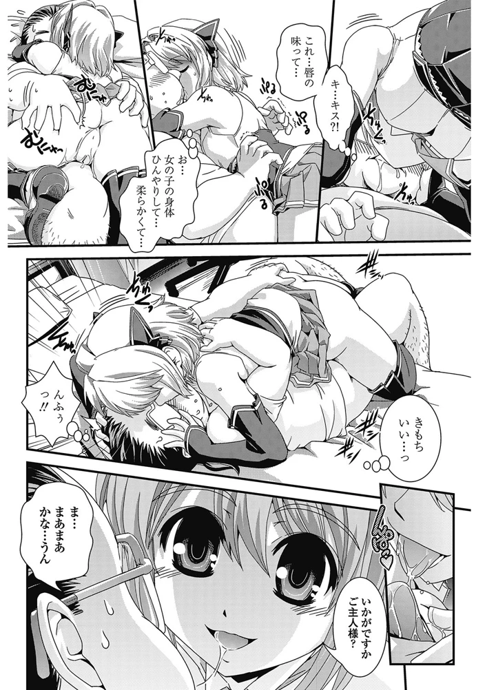 165ページ目