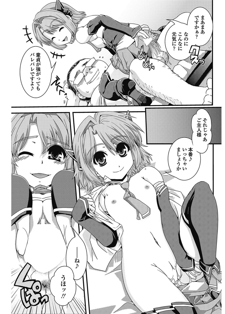 166ページ目