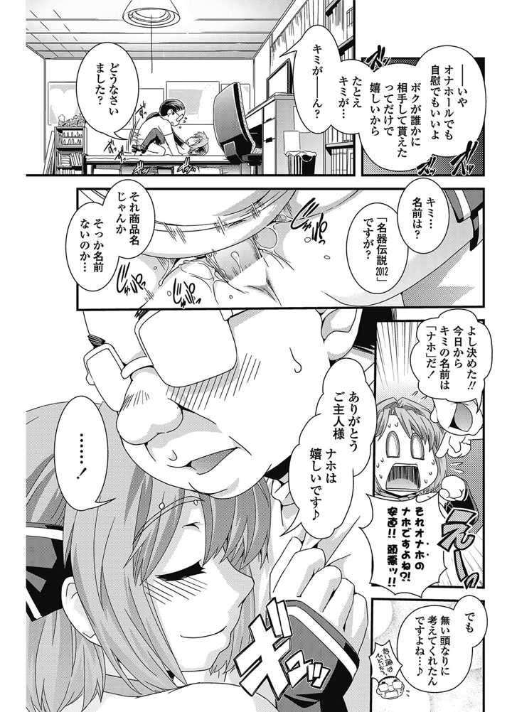 168ページ目