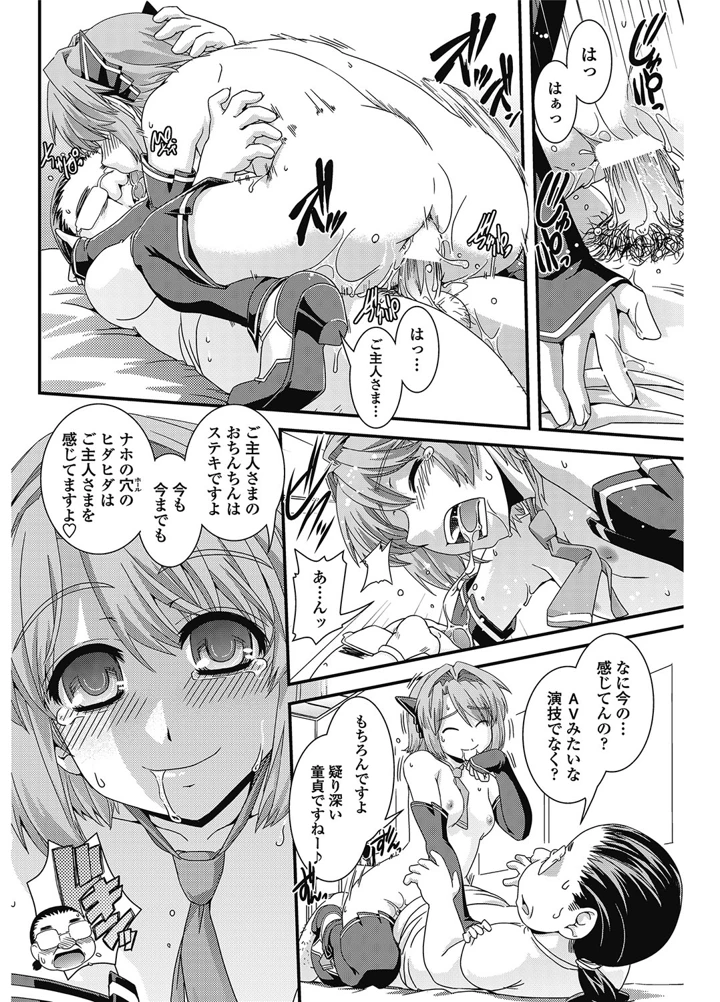 169ページ目