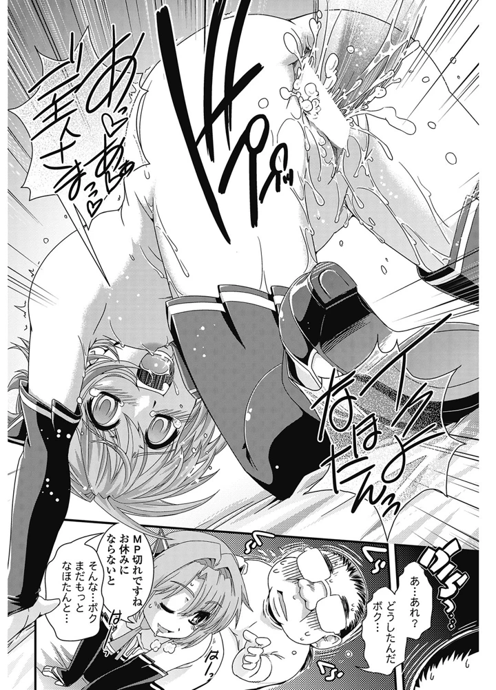 171ページ目