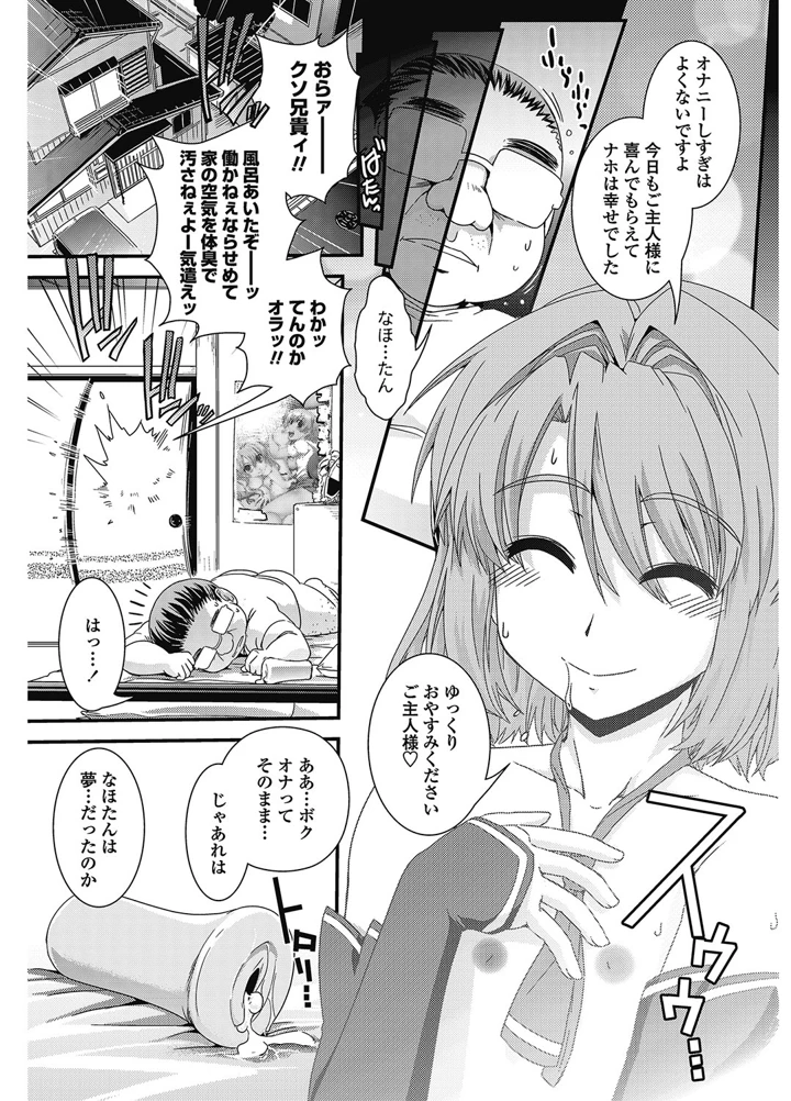 172ページ目