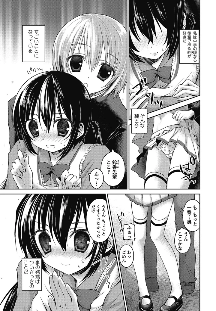 174ページ目