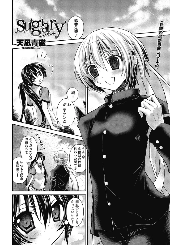 175ページ目