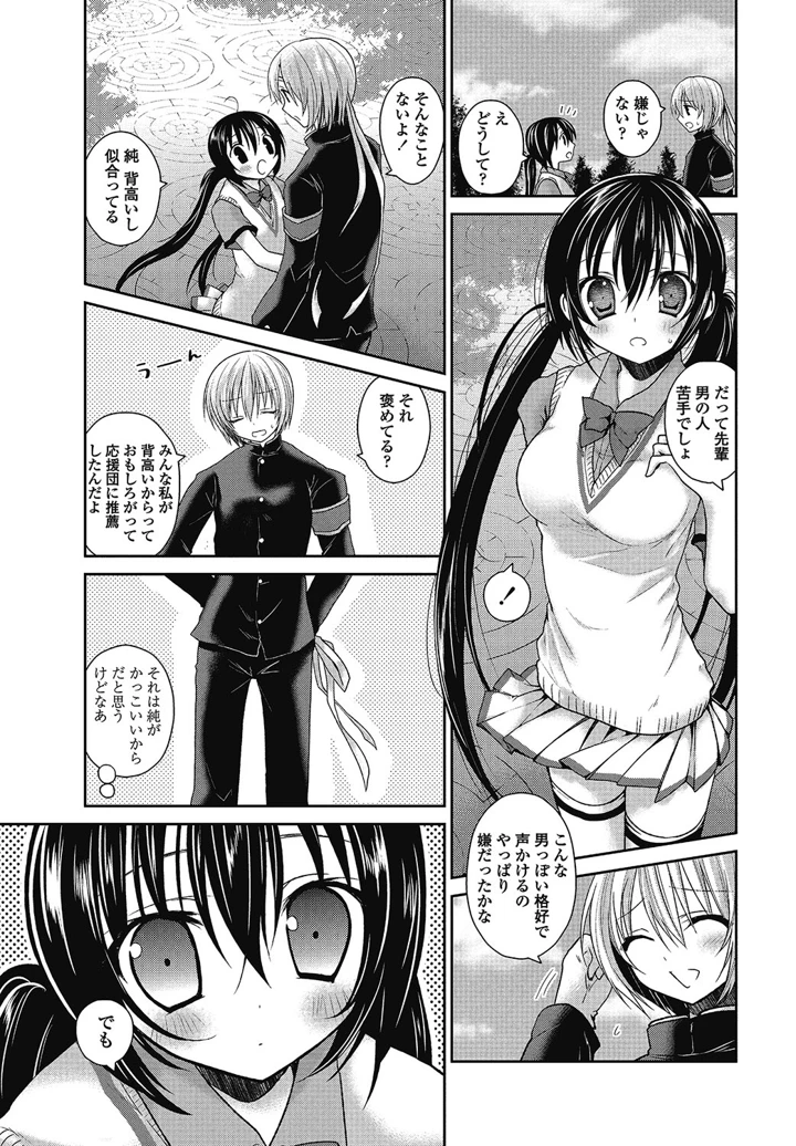 176ページ目