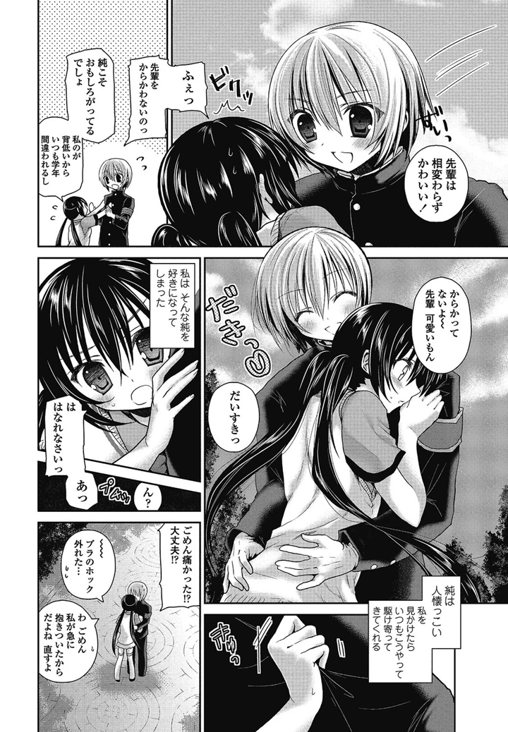 177ページ目
