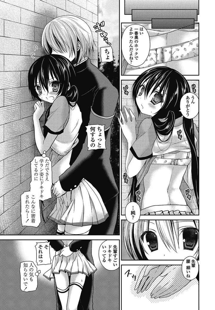 178ページ目