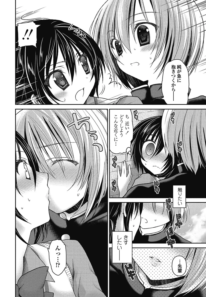 179ページ目