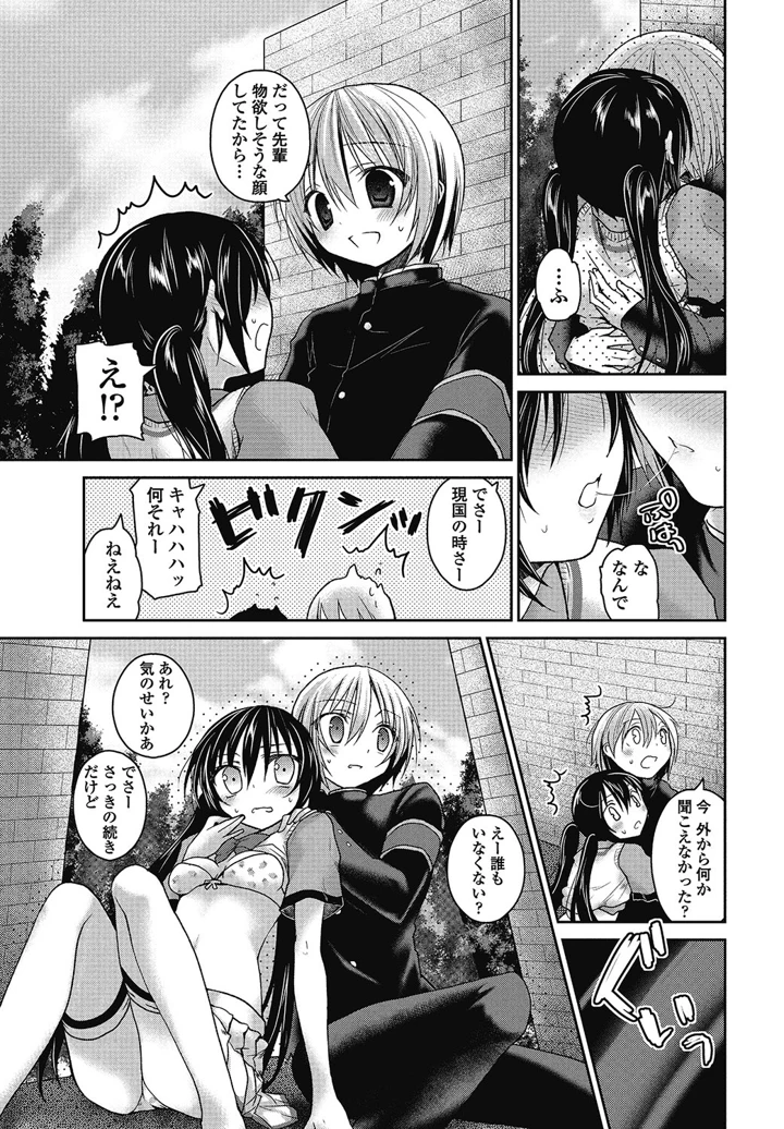 180ページ目