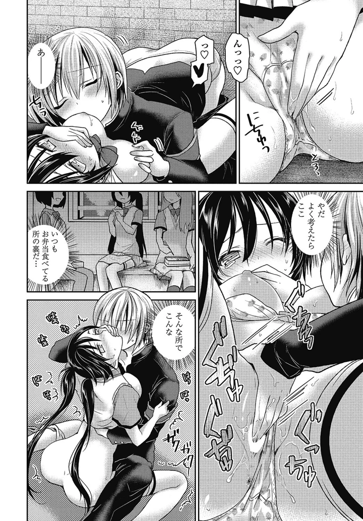 185ページ目