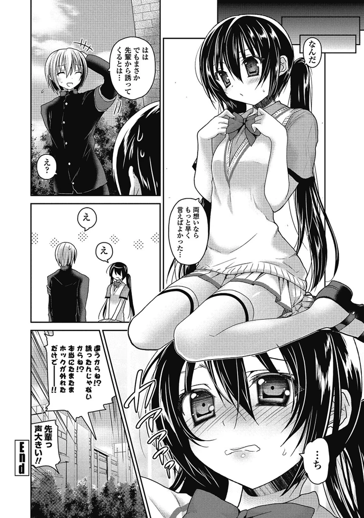 193ページ目