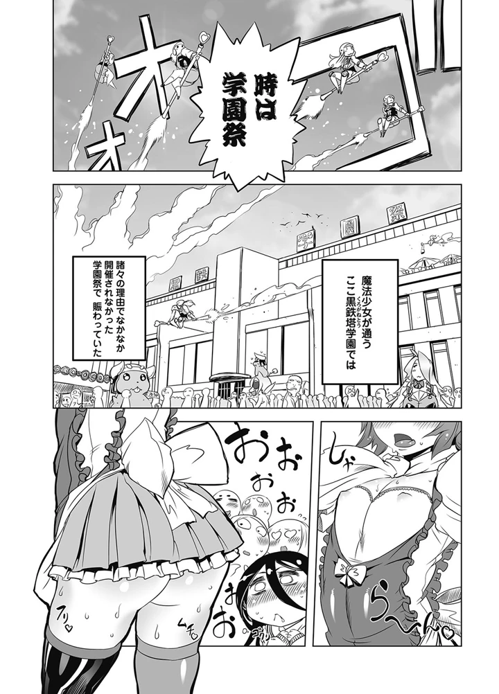 194ページ目