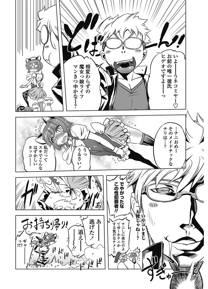 197ページ目