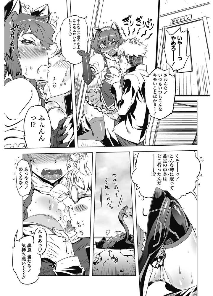 198ページ目