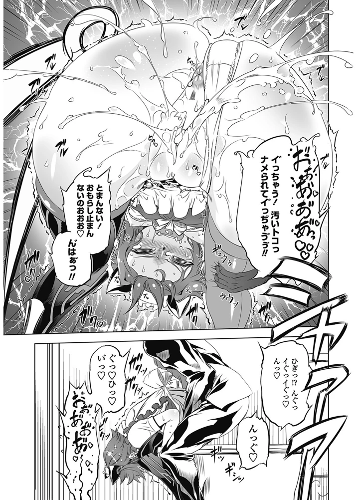 202ページ目