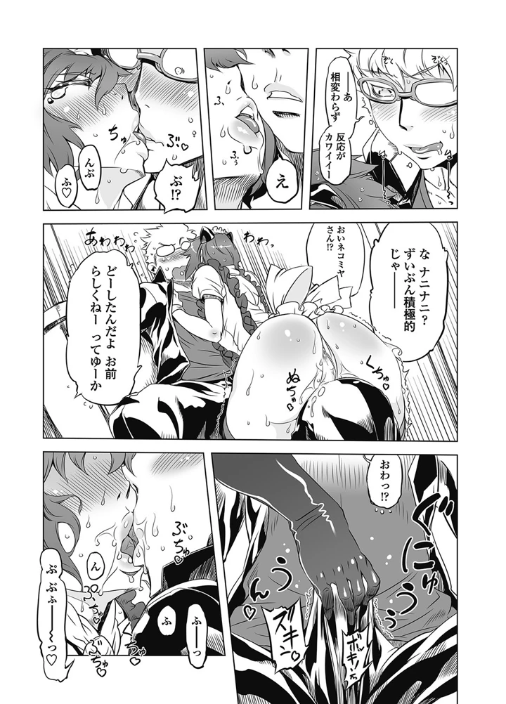 203ページ目