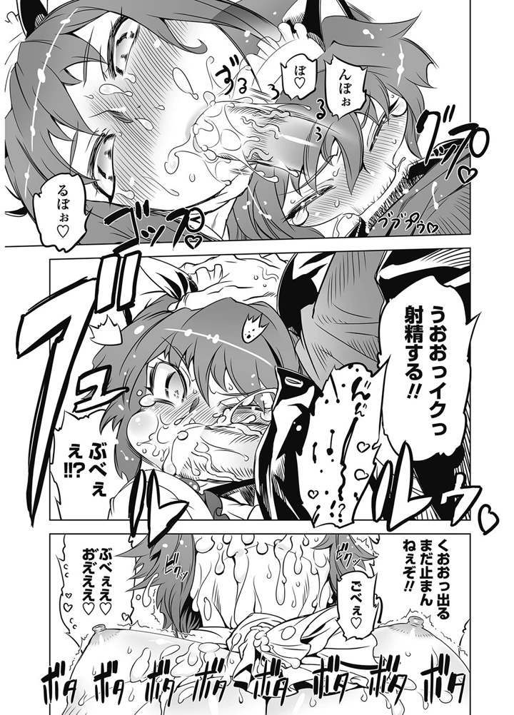 206ページ目