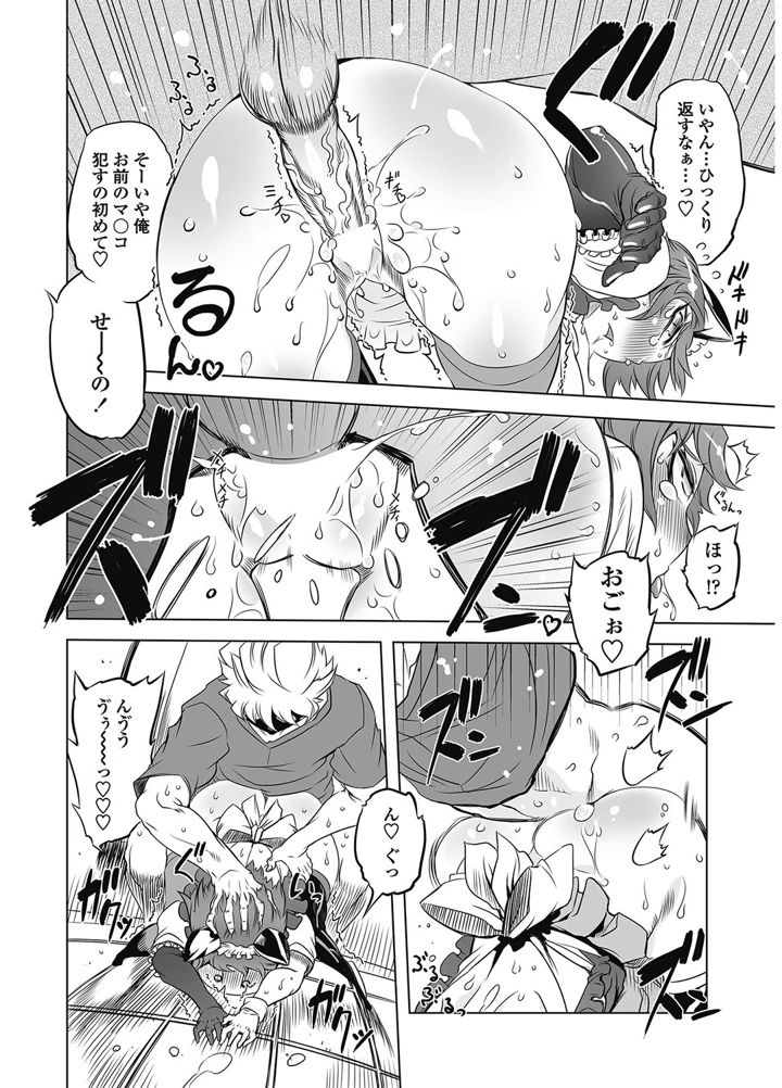 209ページ目