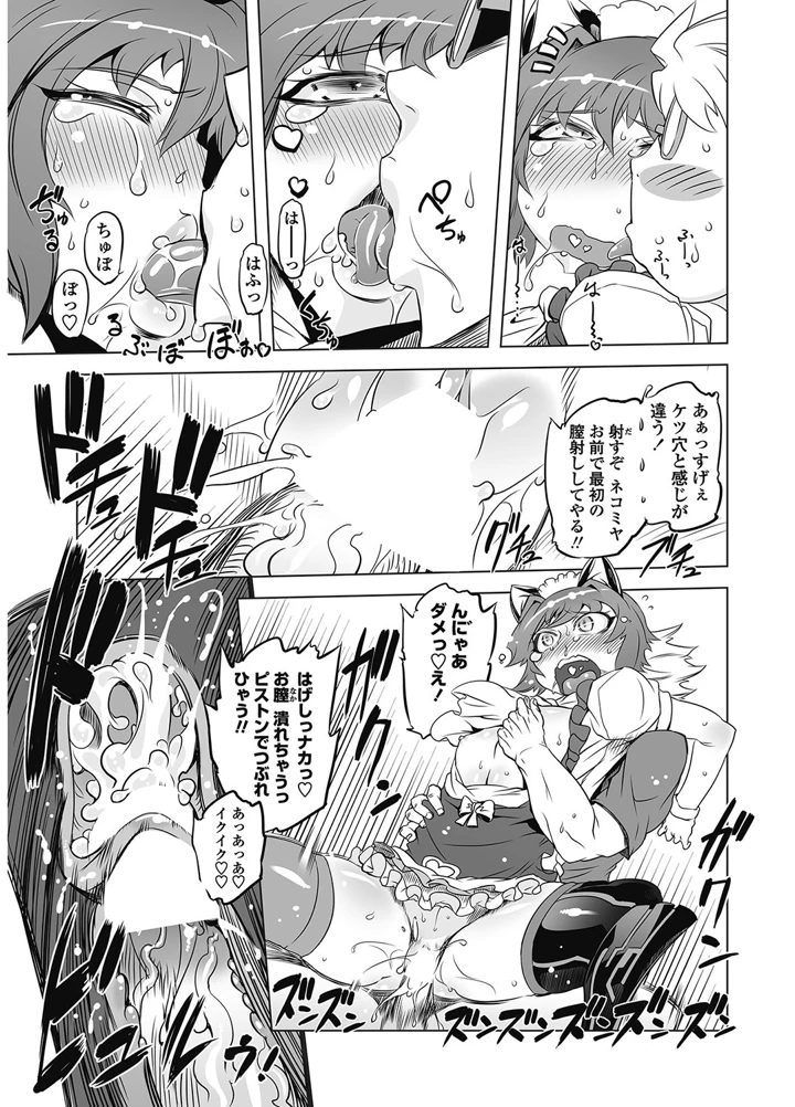 210ページ目