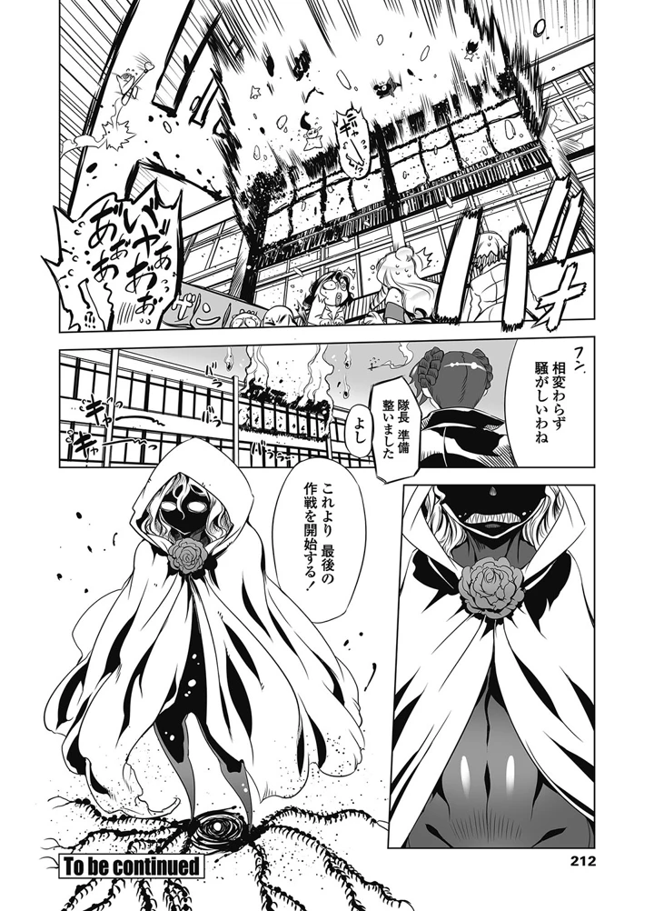 213ページ目