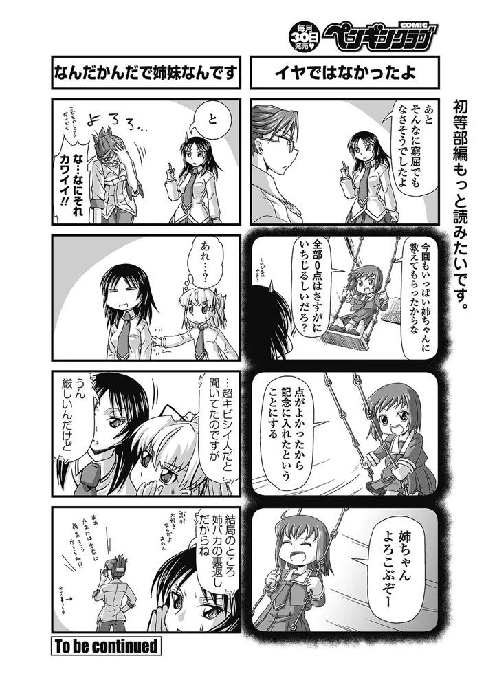 221ページ目