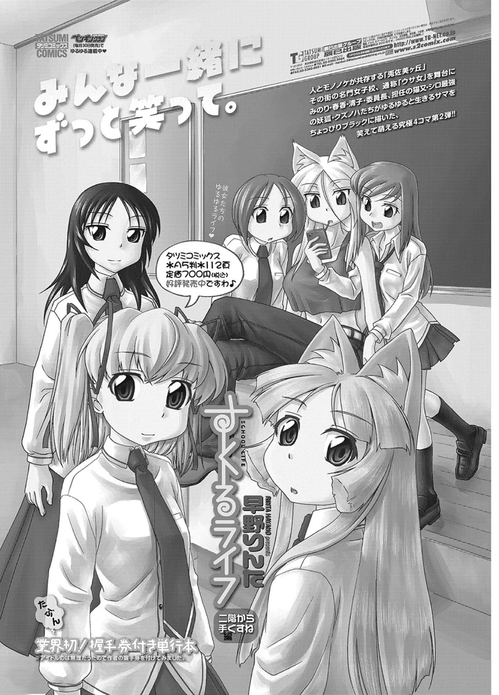 222ページ目