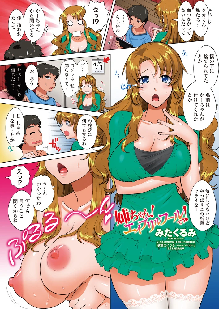 4ページ目