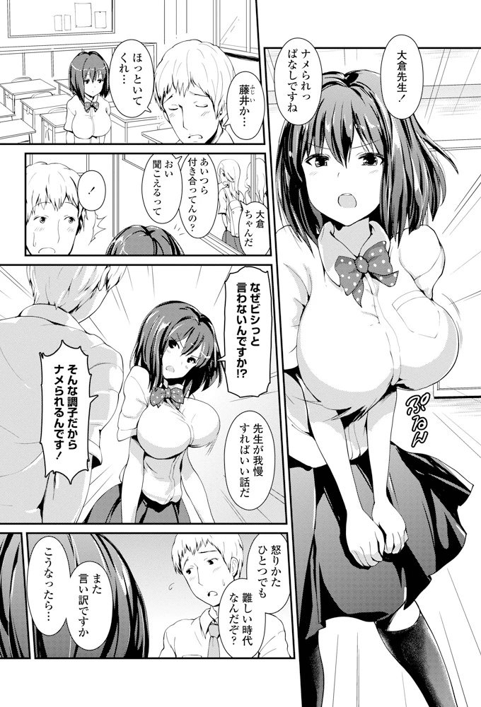 13ページ目