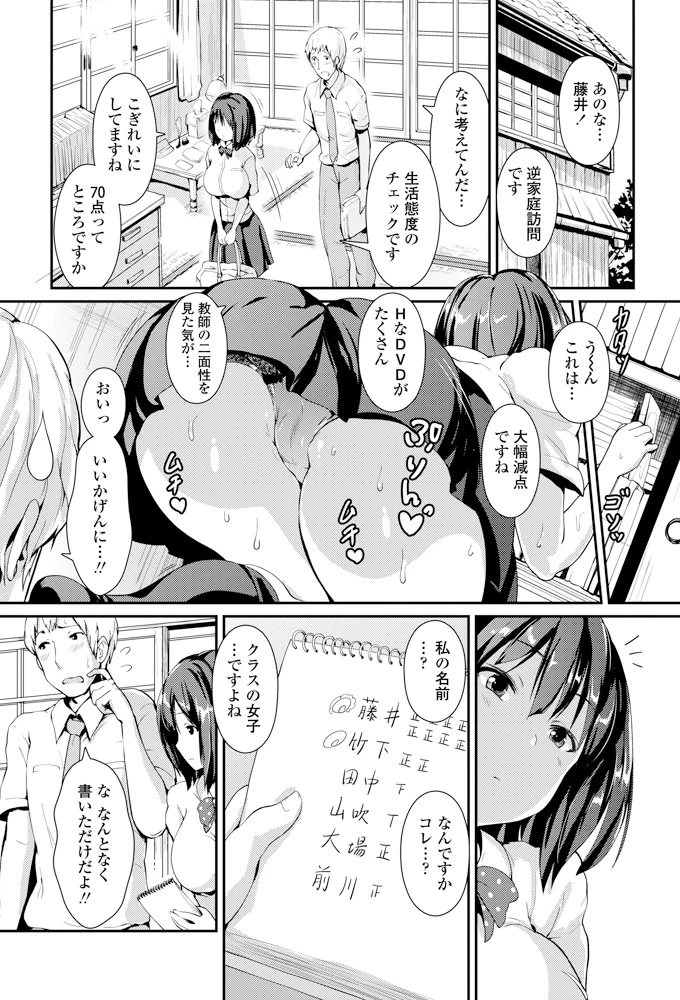14ページ目