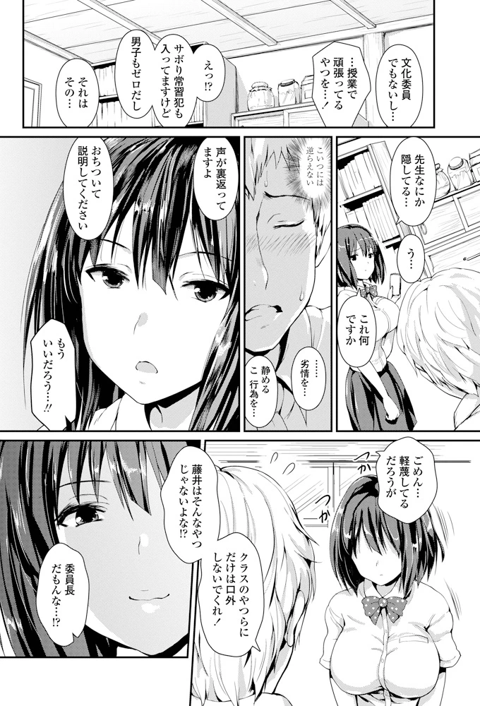 15ページ目
