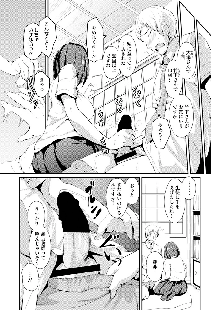 16ページ目