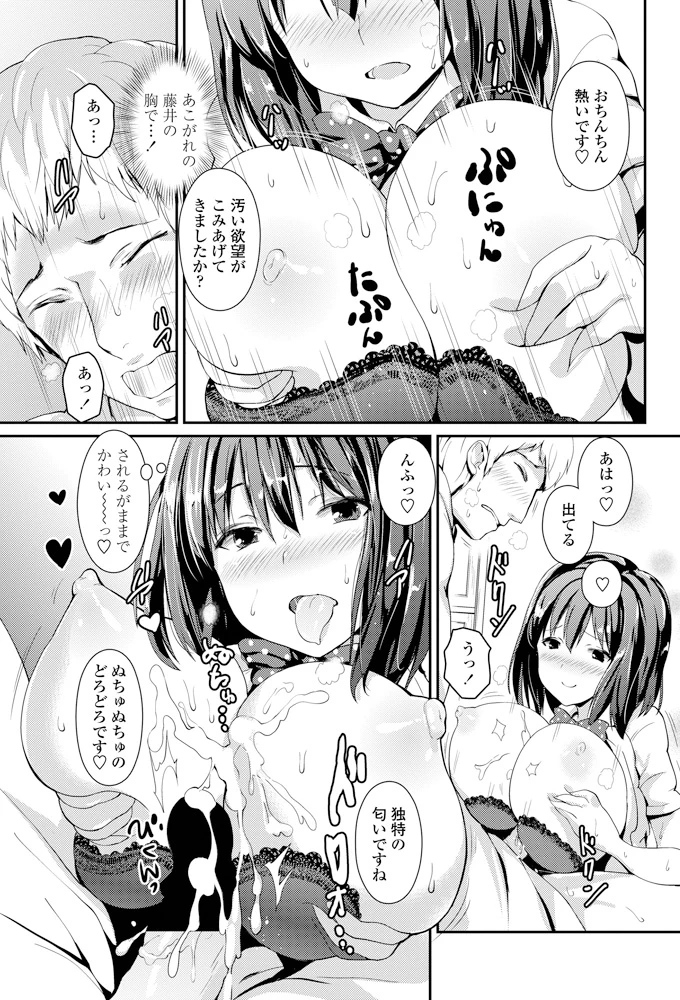 20ページ目
