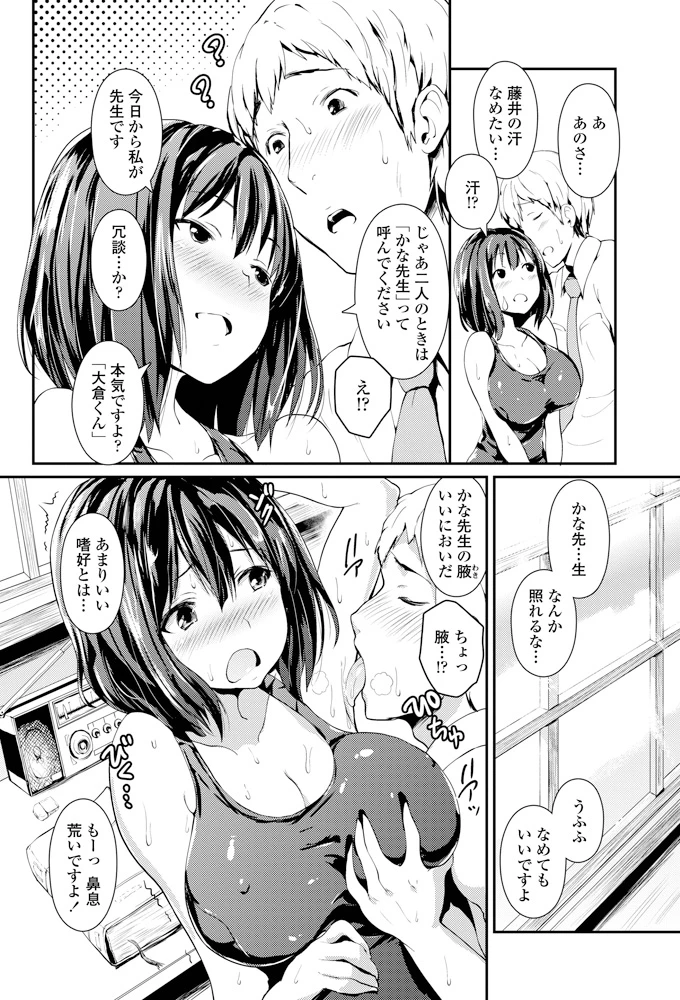23ページ目