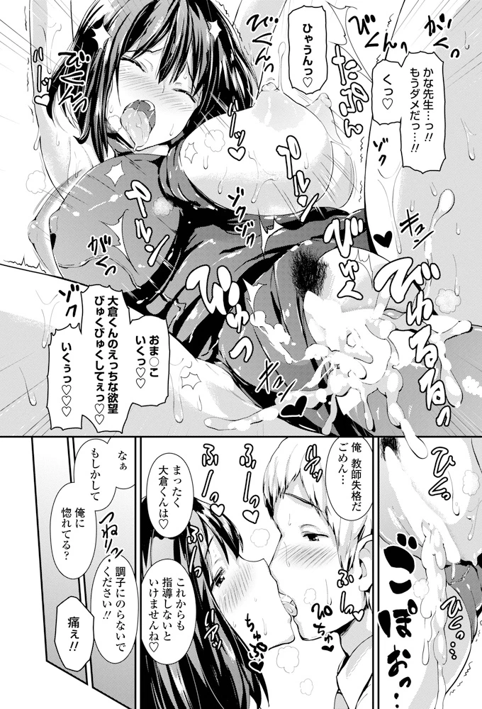 30ページ目
