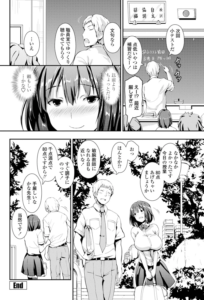 31ページ目
