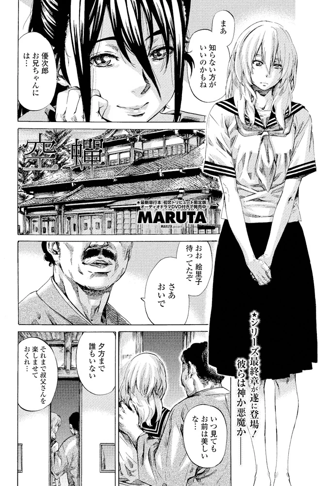 33ページ目
