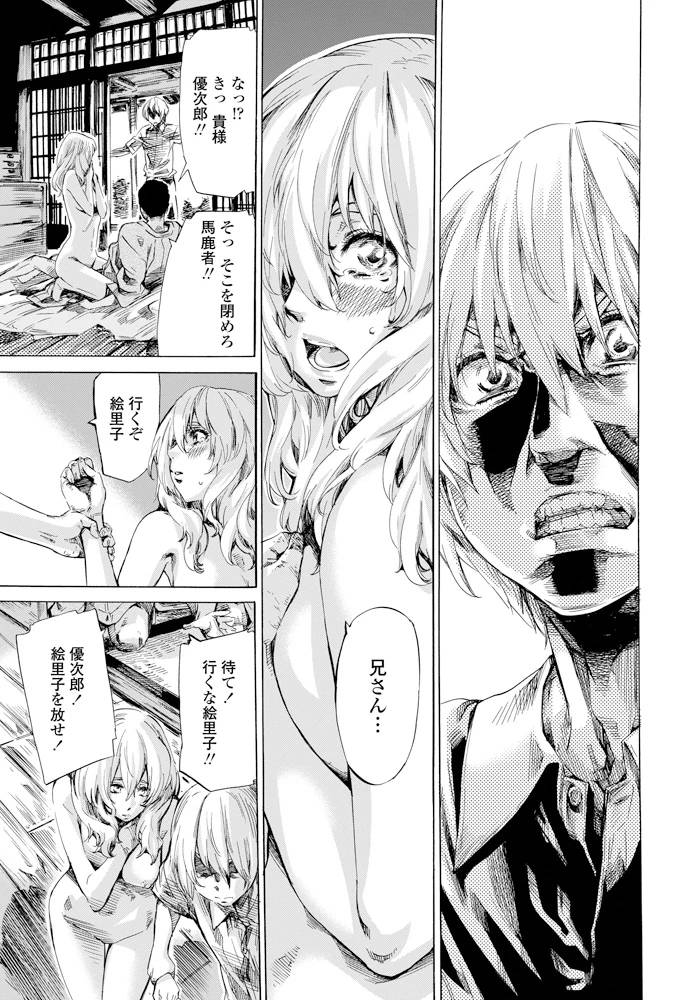 36ページ目