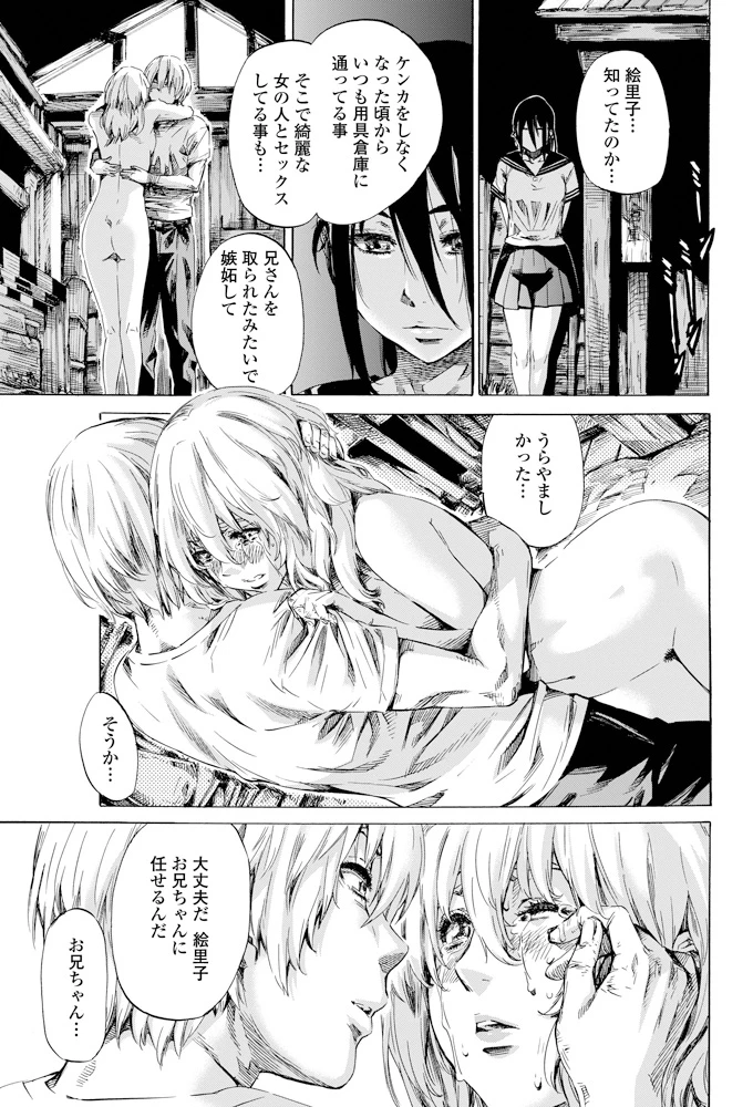 40ページ目