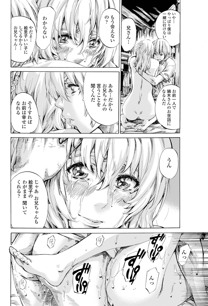 45ページ目