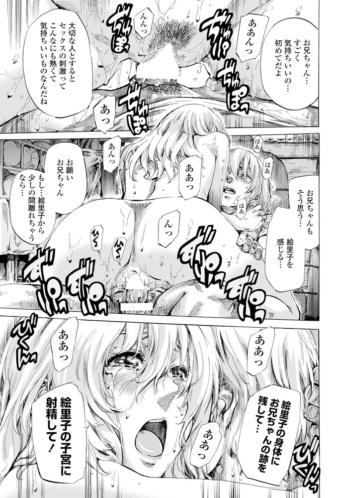 48ページ目
