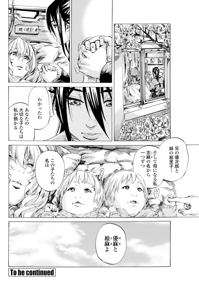 51ページ目