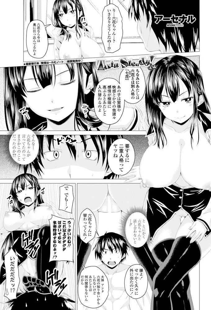 54ページ目