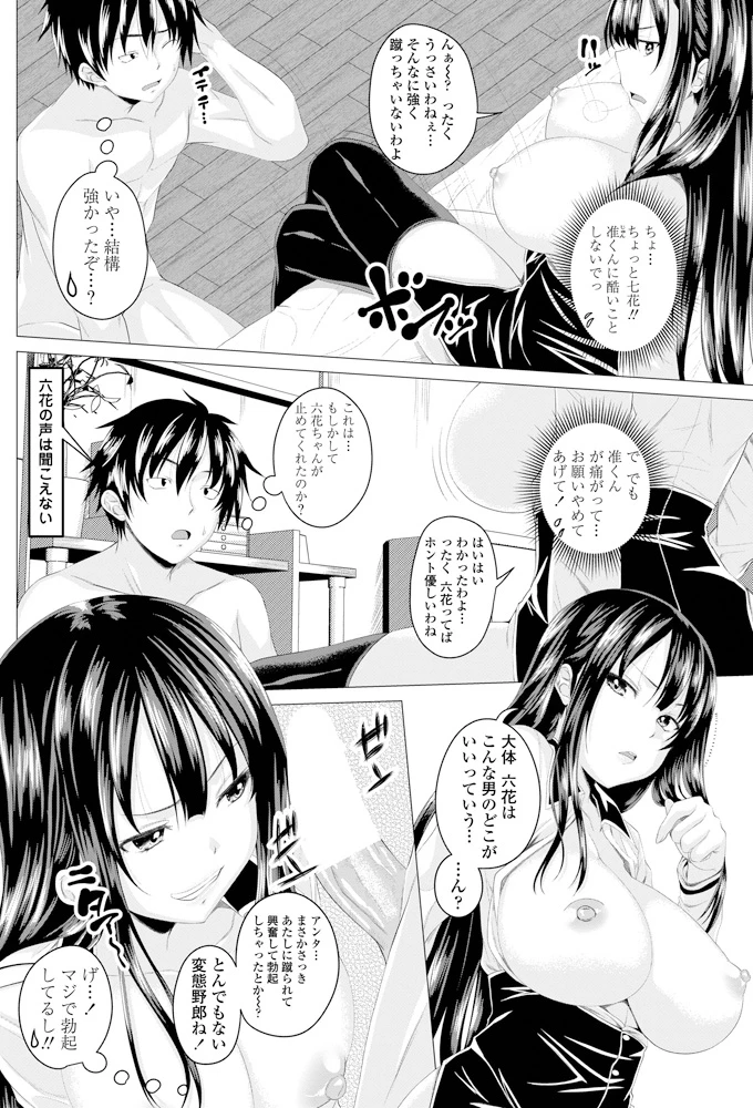 55ページ目