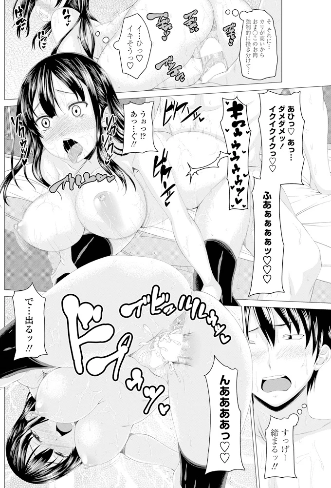 67ページ目