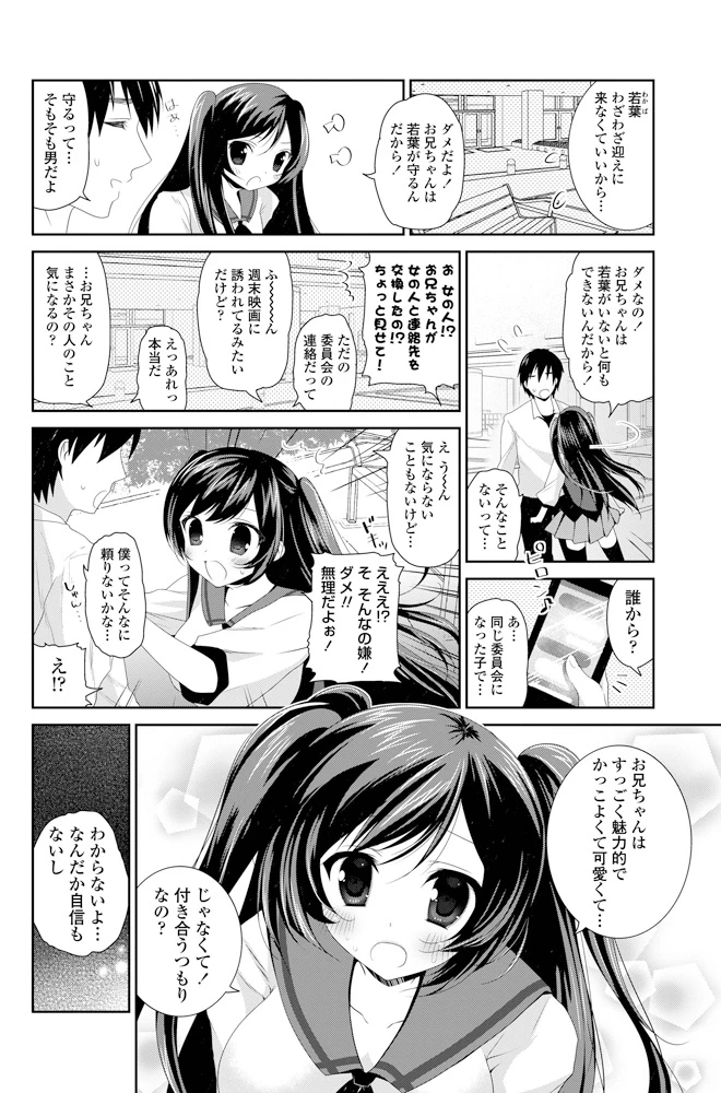 75ページ目