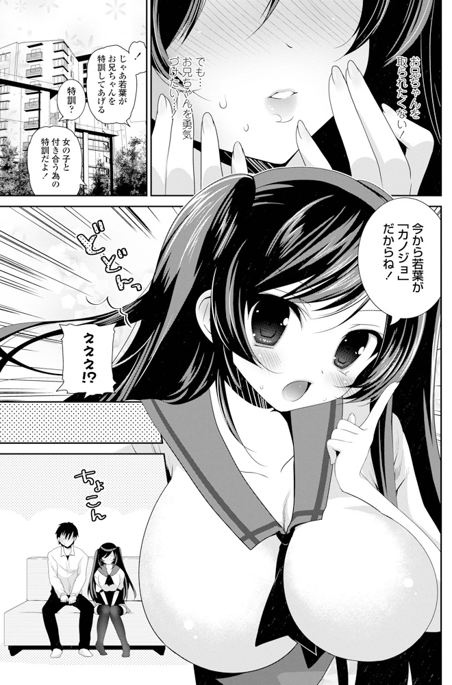76ページ目