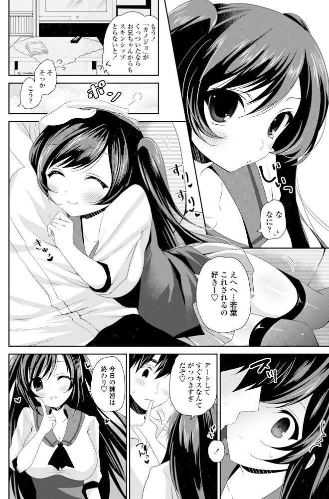 77ページ目
